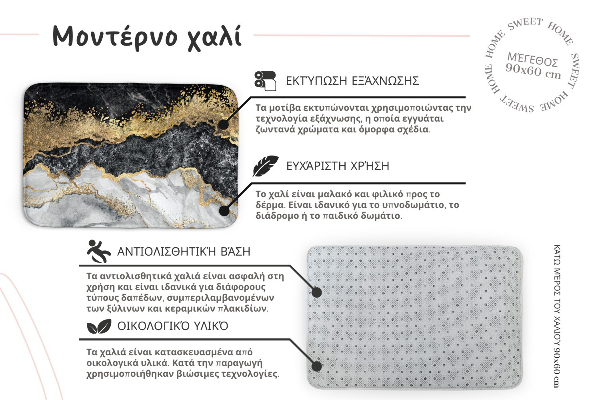Carpete Formas geométricas coloridas