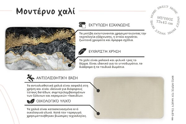 Carpete Padrão geométrico com motivos arabescos.